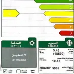 Gree split air conditioner, cooling capacity 12,000 BTU - cold and Wi-Fi