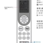 مكيف اسبليت سكاي وورث سعة تبريد 17.400 وحدة