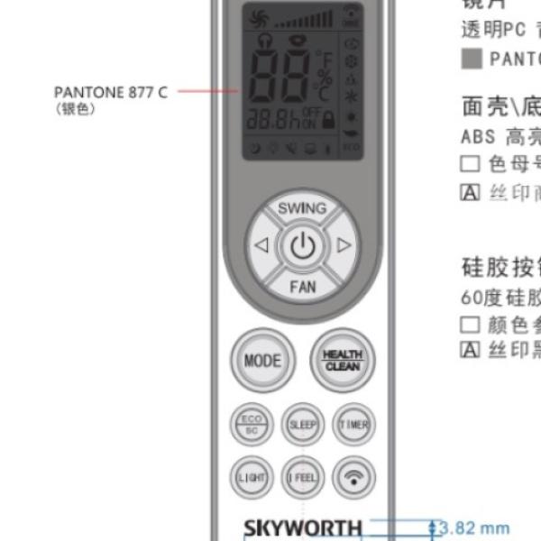 مكيف اسبليت سكاي وورث سعة تبريد 17.400 وحدة