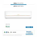 Smart Gold Split Air Conditioner, Cooling Capacity: 18,000 BTU - Cold