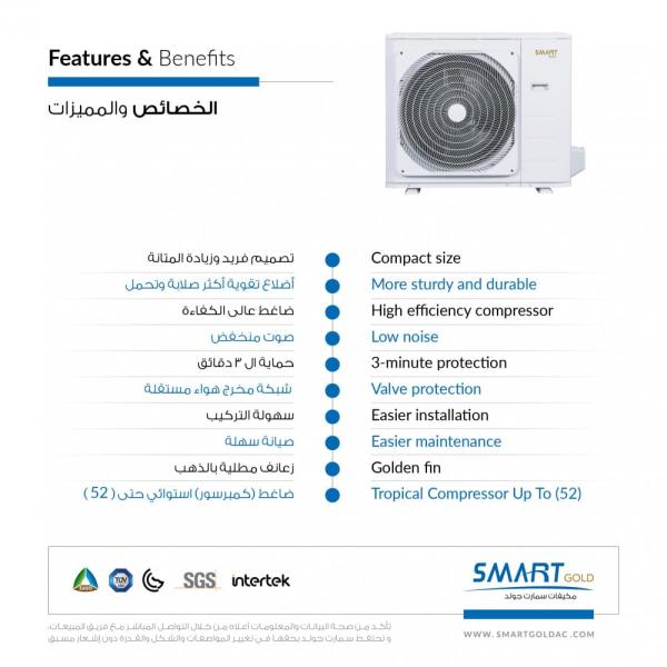 Smart Gold Split Air Conditioner, Cooling Capacity: 18,000 BTU - Cold