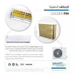 Smart Gold Split Air Conditioner, Cooling Capacity: 18,000 BTU - Cold
