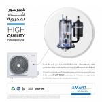 Smart Gold Split Air Conditioner, Cooling Capacity: 18,000 BTU - Cold