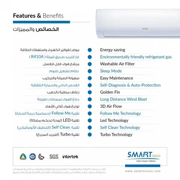 Smart Gold Split Air Conditioner, Cooling Capacity: 18,000 BTU - Cold