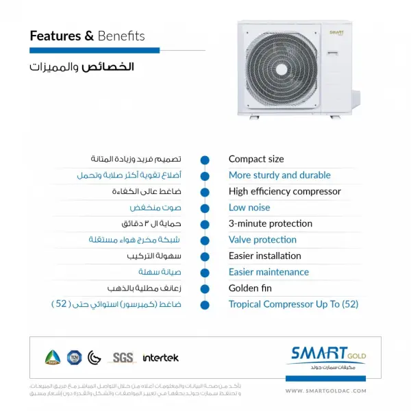 Smart Gold Split Air Conditioner, Cooling Capacity: 24,000 BTU - Cold