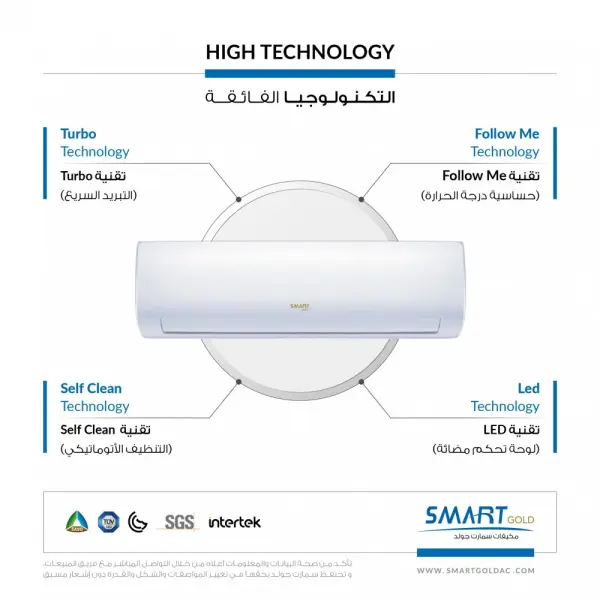 Smart Gold Split Air Conditioner, Cooling Capacity 30,000 BTU - Cold