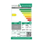مكيف دولابي جنرال سوبريم 5 طن