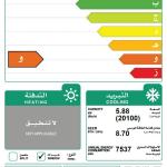 مكيف شباك ميلنج سعة التبريد 20100 وحدة