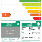 مكيف شباك الزامل سعة تبريد 18.000 وحدة (روتاري)
